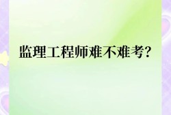 注册必威betway官网入口难度2021注册必威betway官网入口难吗