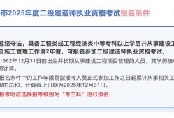 2021年betway西汉姆app下载
在哪里报名,betway西汉姆app下载
考试在哪里报名