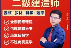 备考betway西汉姆app下载需要哪些书籍,考betway西汉姆app下载要买哪些书