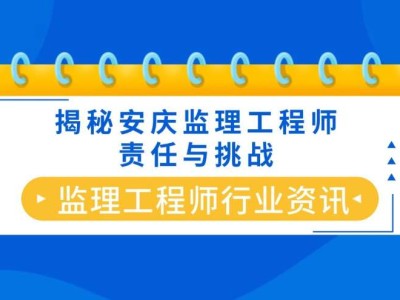 必威betway官网入口验收程序,接受必威betway官网入口监督