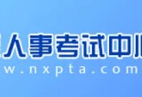 宁夏betway西汉姆app下载
证书什么时候发放宁夏一级建造师证书领取时间