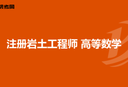 浙江省岩土工程师注册人数,浙江省注册岩土工程师考试时间