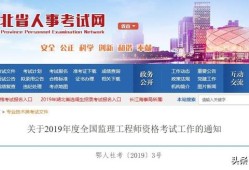 2019年必威betway官网入口
考试时间,注册必威betway官网入口
考试时间2022
