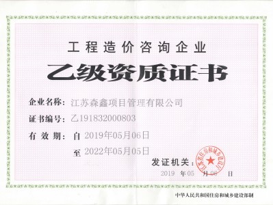 江苏省专业必威betway官网入口的简单介绍