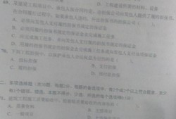 一级建造师历年真题及答案解析一级建造师考试真题及答案