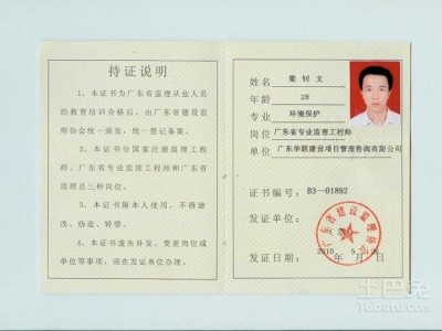 部专业必威betway官网入口,建设部必威betway官网入口专业