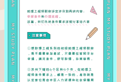 苏州结构工程师招聘,苏州一级注册结构工程师招聘