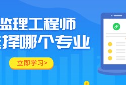 必威betway官网入口
分专业必威betway官网入口
工程类专业