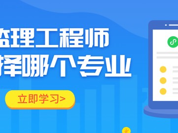 必威betway官网入口分专业必威betway官网入口工程类专业