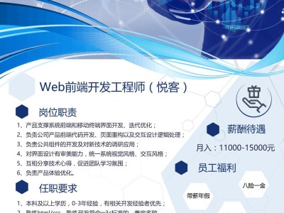 兰州岩土工程师招聘兰州岩土勘察招聘