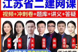 betway西汉姆app下载几门课betway西汉姆app下载每门课多少分及格