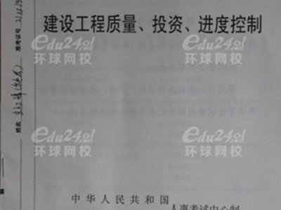 2020必威betway官网入口教材几本书,2015年必威betway官网入口用书