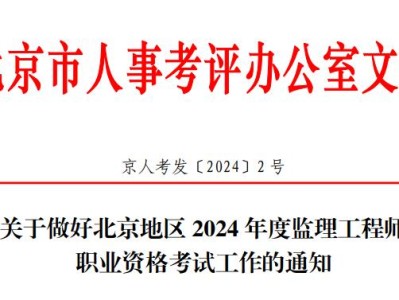 必威betway官网入口如何处理工程延期和工程延误造价工程师考试中监理验收延误