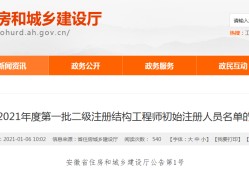 注册结构工程师考几门,重庆结构工程师