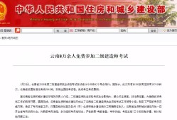 云南省betway西汉姆app下载
,云南省betway西汉姆app下载
注册查询