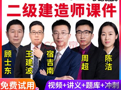 betway西汉姆app下载
建筑工程题库betway西汉姆app下载
建筑真题解析