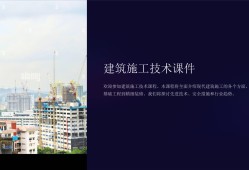 一级建造师视屏课件一级建造师考试视频讲座
