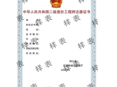 betway西汉姆app下载增项注册资料,二建增项注册流程需要多长时间