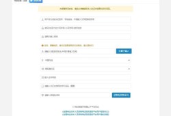 报考注册安全工程师费用,考一个注册安全工程师费用