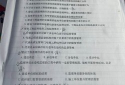 监理难度是二建的几倍,必威betway官网入口
难考吗