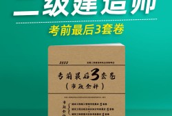 betway西汉姆app下载
题库及答案app,betway西汉姆app下载
考试云题库