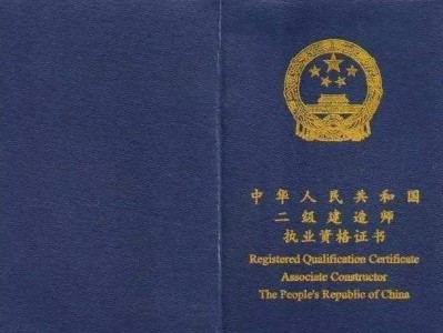 betway西汉姆app下载好考吗，非建筑类专业人士？