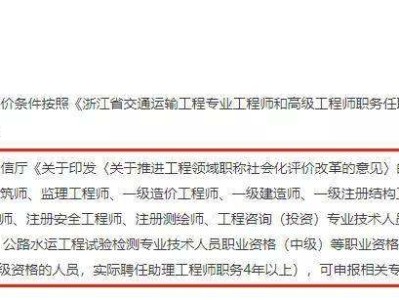 一级建造师社保不一致怎么处理,一级建造师社保