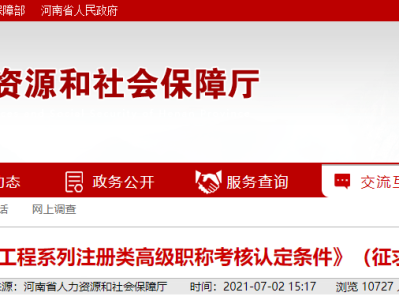 专业必威betway官网入口证专业必威betway官网入口证书是哪里颁发的