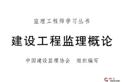 注册必威betway官网入口
教材多少钱注册必威betway官网入口
教材