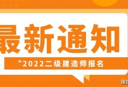 陕西betway西汉姆app下载
证书查询,陕西二建资格证书哪里查询