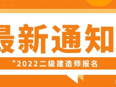 陕西betway西汉姆app下载
证书查询,陕西二建资格证书哪里查询