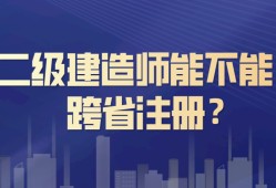 安徽betway西汉姆app下载
注册,安徽betway西汉姆app下载
注册条件