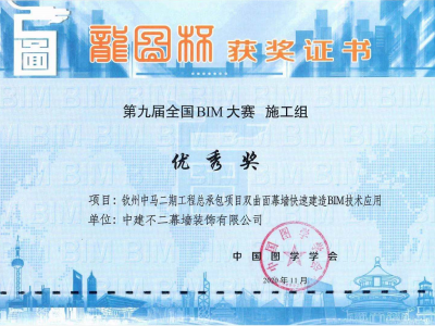 廊坊幕墙bim工程师招聘信息廊坊幕墙bim工程师