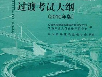 公路工程必威betway官网入口
证书图片公路工程必威betway官网入口
证