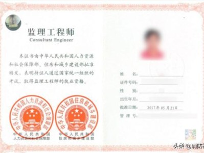 2022年注册必威betway官网入口和一级建造师报考条件年限是否会调整？