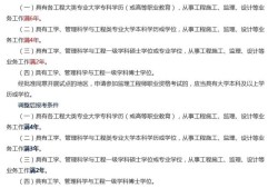 2020年注册必威betway官网入口
资料,2015注册必威betway官网入口
课件
