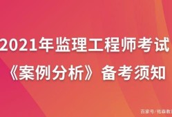 国家必威betway官网入口
考试报考条件,国家必威betway官网入口
考试