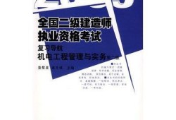 betway西汉姆app下载
教材哪种好betway西汉姆app下载
教材哪个版本好