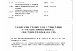 建设部必威betway官网入口
考试报名建设部必威betway官网入口
报名网站