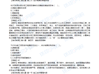 浙江省造价工程师考试浙江省造价工程师考试时间安排