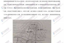 betway西汉姆app下载
市政题库,betway西汉姆app下载
市政题库及答案2020
