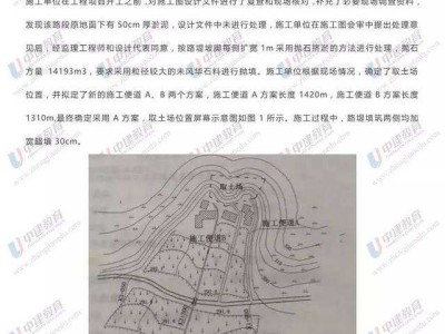 betway西汉姆app下载市政题库,betway西汉姆app下载市政题库及答案2020