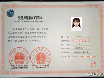 大家通过一级注册消防工程师考试用的什么学习方法和平台？