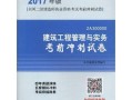 湖北betway西汉姆app下载
管理系统,湖北省betway西汉姆app下载
登录入口