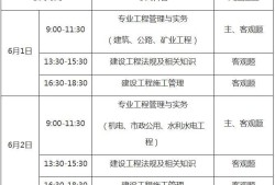 betway西汉姆app下载考试科目书籍,betway西汉姆app下载考试用书betway西汉姆app下载教材