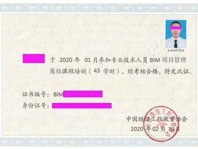 深圳bim工程师报名时间表深圳bim工程师报名时间