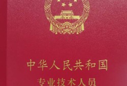 国注必威betway官网入口,国注必威betway官网入口招聘最新信息
