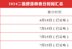 betway西汉姆app下载挂靠查询betway西汉姆app下载挂靠信息查询