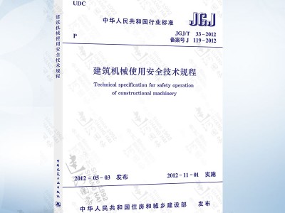 技术规程技术规程属于什么标准