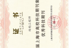 结构检测工程师最后能做什么结构检验工程师